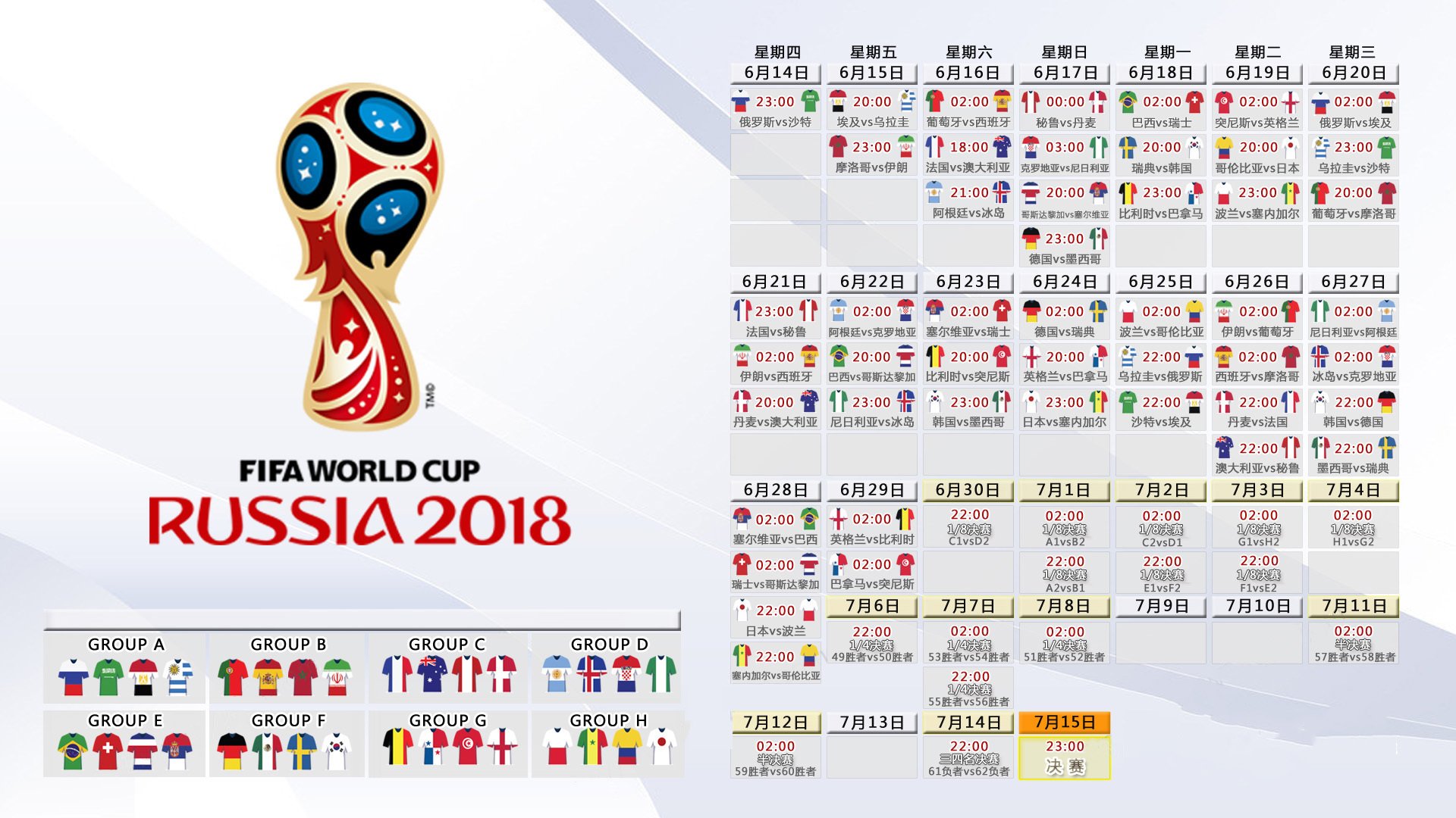 1-2到3-2!世界杯最大冷门诞生,乌兹别克斯坦逆转阿根廷,京多安一战封神